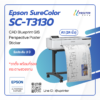 Epson SC-T3130 T3130 เครื่องพิมพ์อิงค์เจ็ท A1 Epson printer a1 Printer A1 เครื่องพิมพ์หน้ากว้าง เครื่องพิมพ์ 24 นิ้ว Epson Surecolor เครื่องพิมพ์ CAD