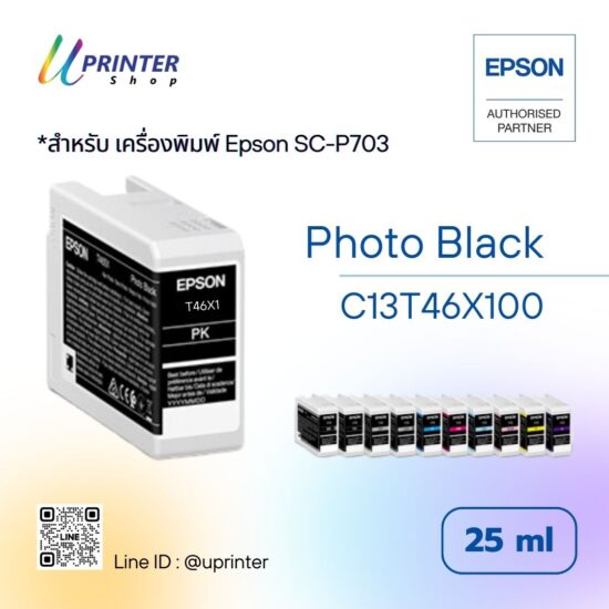 Photo Black ink Epson SC-P703 สีดำเงา Epson P703 Photo Black 25 ml