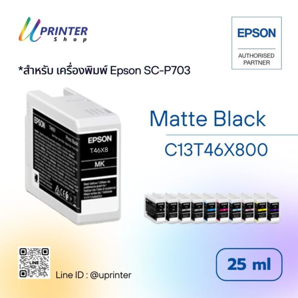 Matte Black ink Epson sc-p703 สีดำด้าน epson p703 Matte Black 25 ml