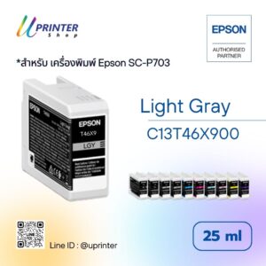 Light Gary Epson SC-P703 สีเท่าอ่อน Epson P703 Light Gray 25 ml