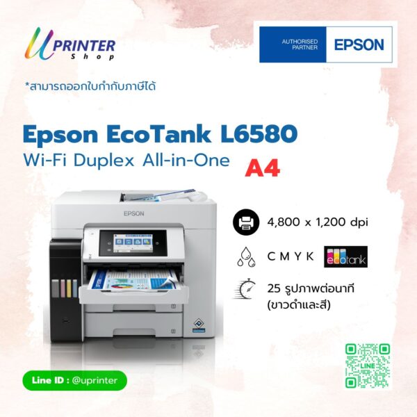 Epson L6580 Ecotank L6580 epson ecotank epson inktank Printer A4 เครื่องพิมพ์มัลติฟังก์ชั่น Printer Multifunction เครื่องพิมพ์สำนักงาน มัลติฟังก์ชั่น epson ปริ้นเตอร์มัลตืฟังก์ชั่น ปริ้นเตอร์สำนักงาน