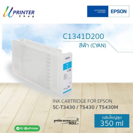 หมึกตลับสีฟ้า cyan -350 ml - epson t3435/t5435/t5430m