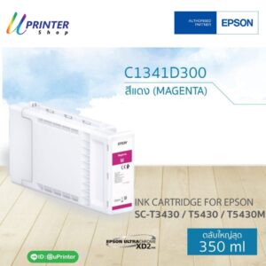 หมึกตลับสีแดงม่วง magenta -350 ml - epson t3435/t5435/t5430m