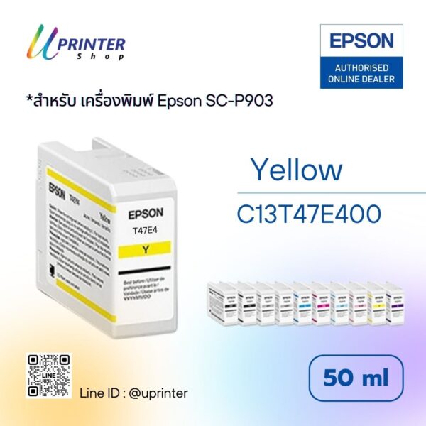 หมึกตลับ สีเหลือง Epson SC-P903 ปริมาตร 50 ML