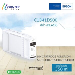 หมึกตลับสีดำ black -350 ml - epson t3435/t5435/t5430m