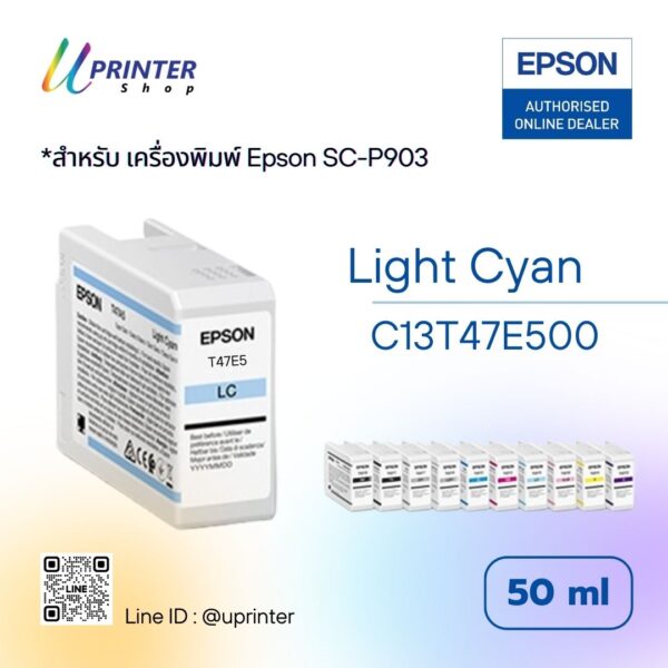 หมึกตลับ สีฟ้าอ่อน Epson SC-P903 ปริมาตร 50 ML