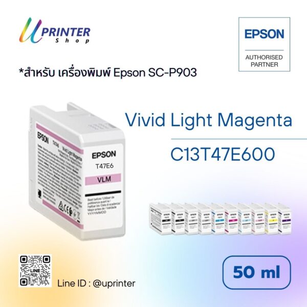 หมึกตลับ สีม่วงแดงอ่อน สำหรับ Epson SC-P903 ปริมาตร 50 ML