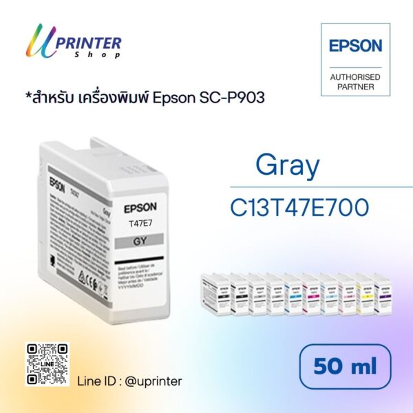 หมึกตลับ สีเทา สำหรับ Epson SC-P903 ปริมาตร 50 ML