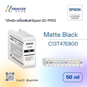 หมึกตลับ สีดำด้าน Epson SC-P903 ปริมาตร 50 ML