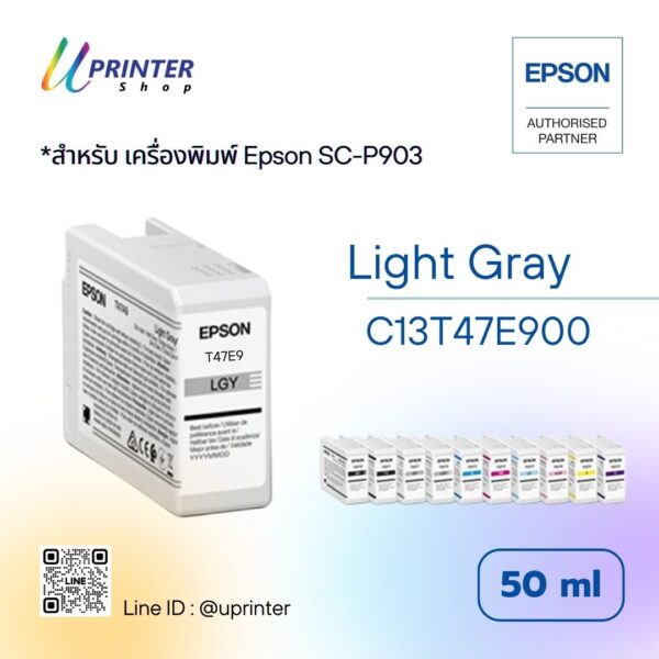 หมึกตลับ สีเทาอ่อน สำหรับ Epson SC-P903 ปริมาตร 50 ML