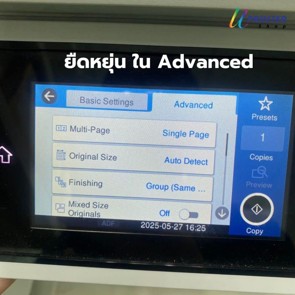 Advanced setting L6580 L15150 L15160 L15180 Advanced setting L6580 L15150 L15160 L15180
