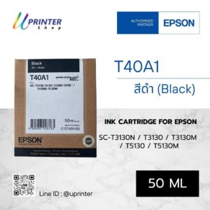 หมึกตลับสีดำ (Black) สำหรับ epson t3130-t3130n-t5130-t3130m-t5130m - 50 ml