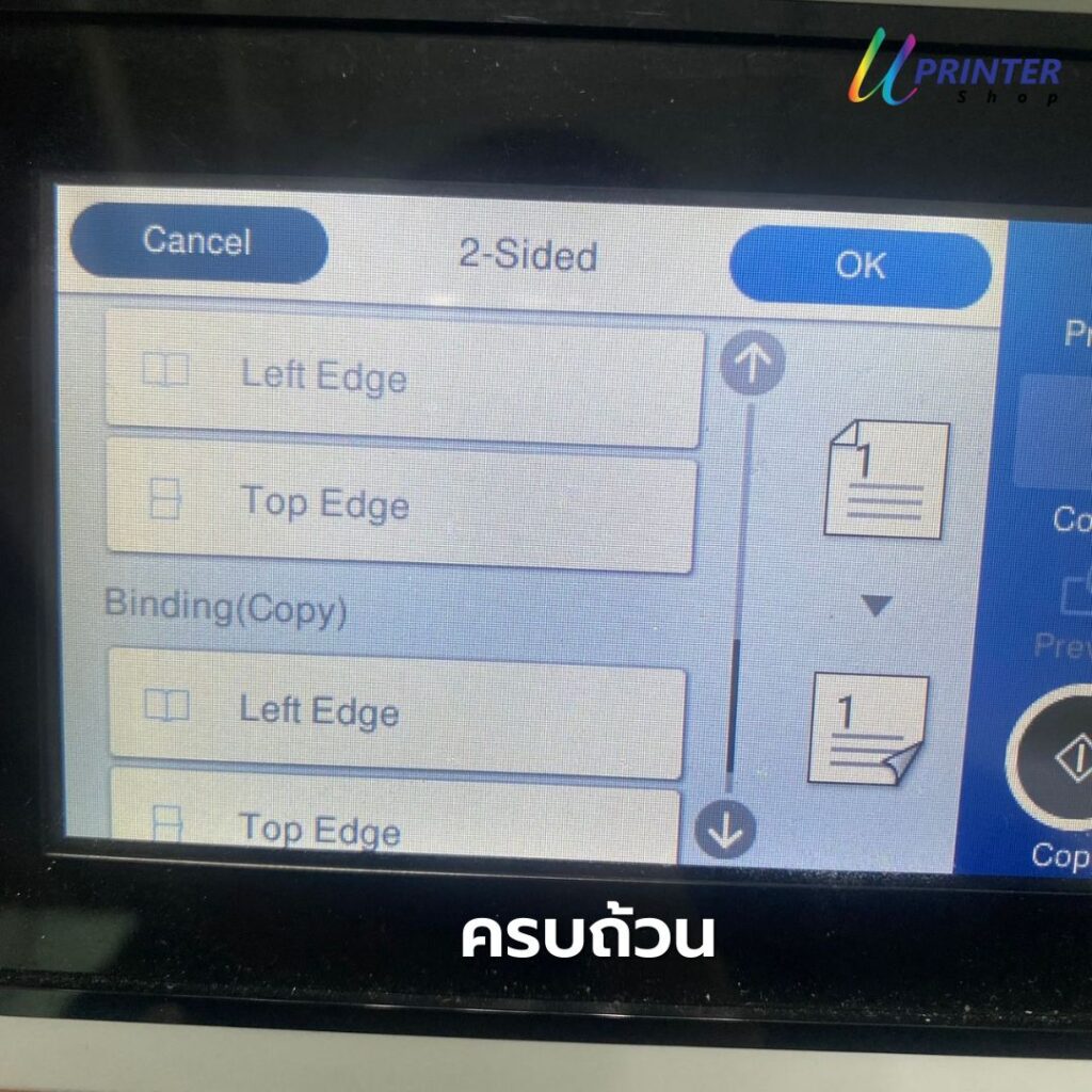 Copy 2-Sided L6580 L15150 L15160 L15180 (2) Copy 2-Sided L6580 L15150 L15160 L15180 (2)