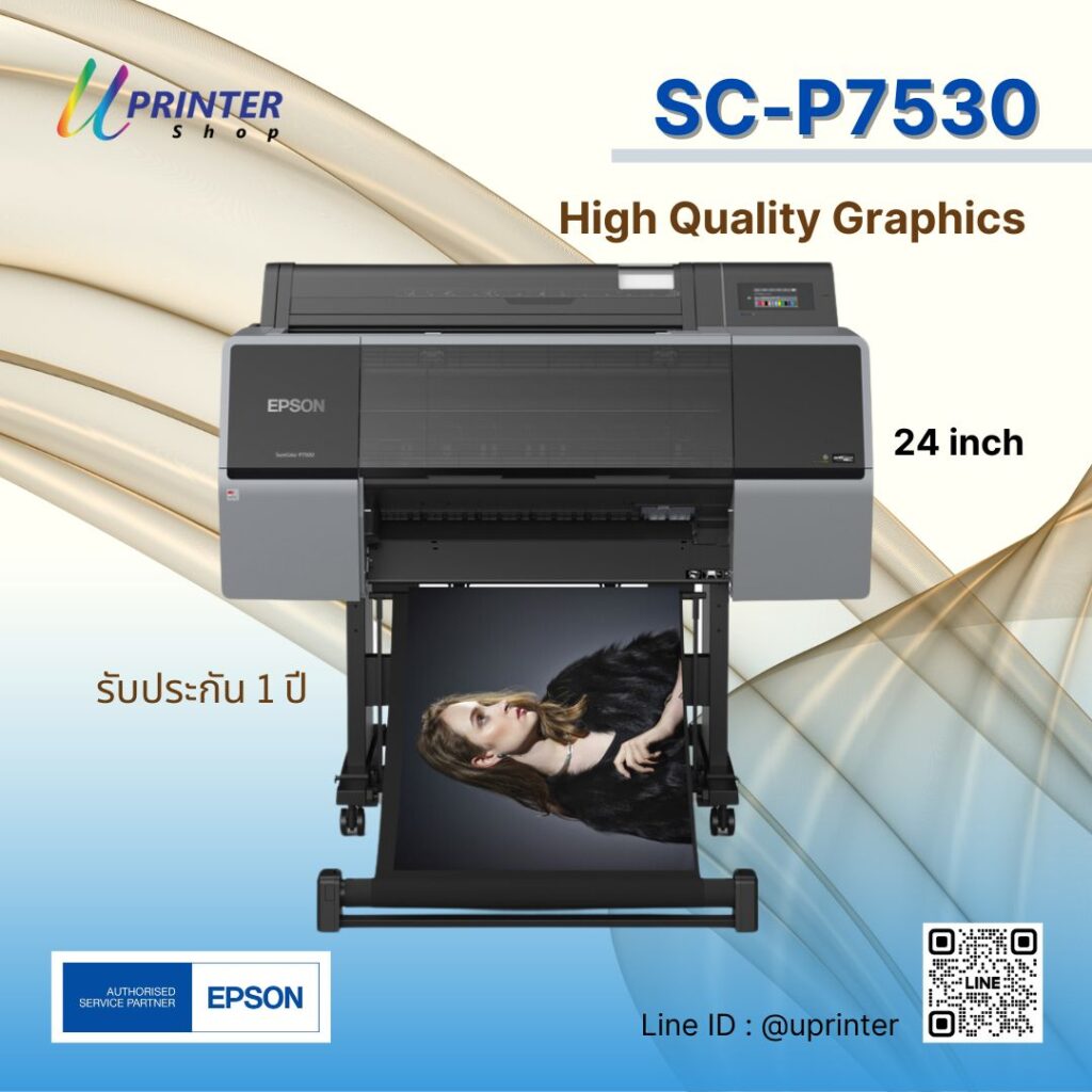 photo printer poster printer epson surecolor epson p-series epson sc-p7530 P7530 epson 12 color