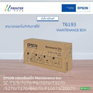 สำหรับ Epson SureColor T3000 T5000 T7000 T3200 T5200 T7200 สำหรับ Epson SureColor T3070 T5070 T7070 T3270 T5270 T7270 สำหรับ Epson SureColor T3080 T5080 T7080 T3280 T5280 T7280 สำหรับ Epson SureColor P10000 P20000 สำหรับ Epson SureColor F6070