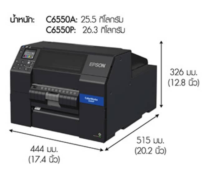 Size Weigh C6550A C6550P- uprintershop