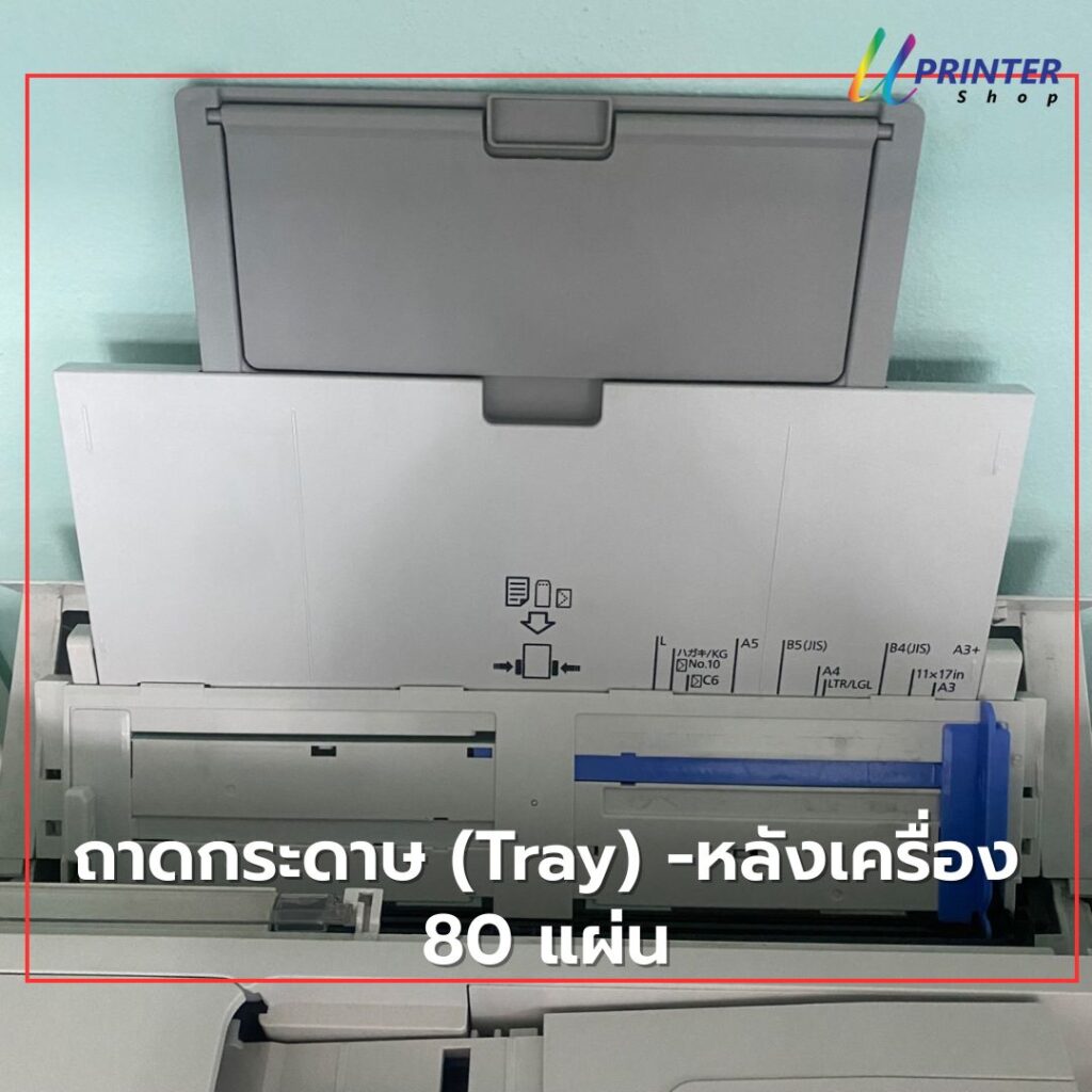 ถาดกระดาษ (Tray) L6580 L15150 L15160 L15180 ถาดกระดาษ (Tray) L6580 L15150 L15160 L15180