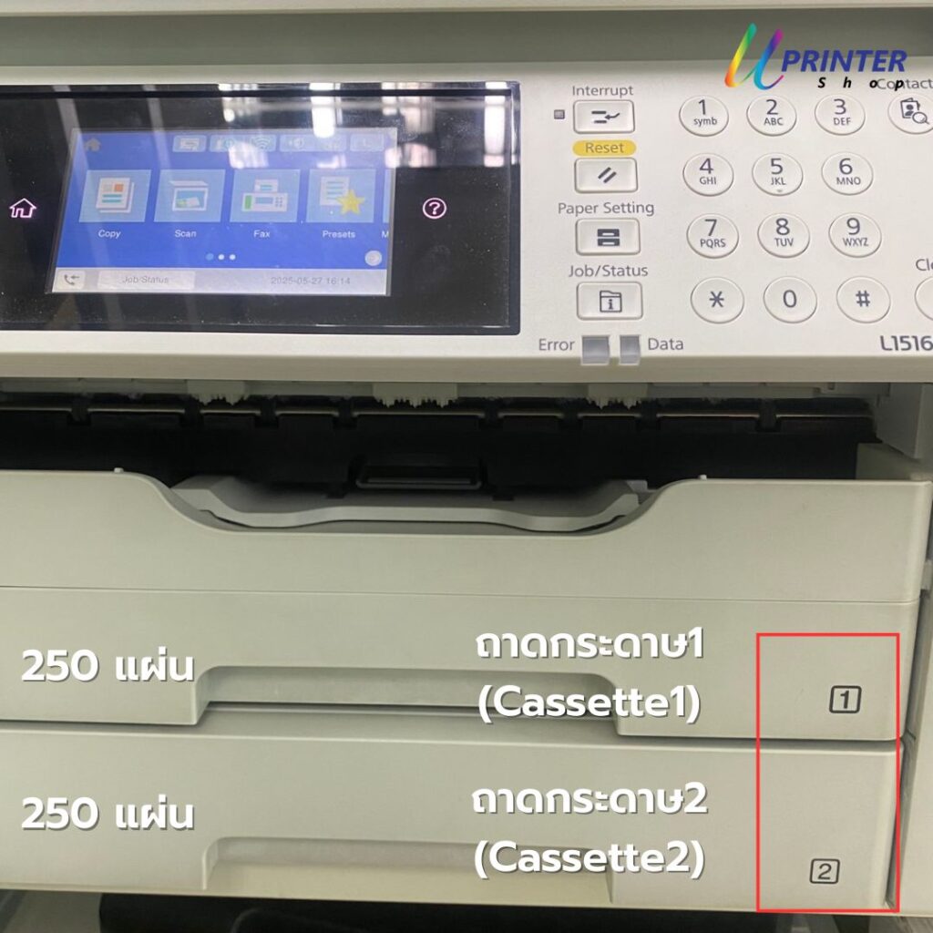 ถาดกระดาษ1-2 L6580 L15150 L15160 L15180 ถาดกระดาษ1-2 L6580 L15150 L15160 L15180