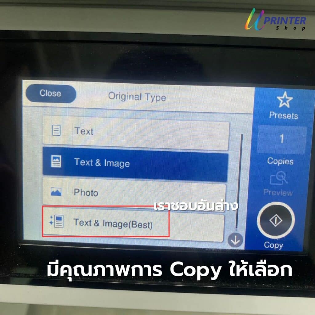 มีคุณภาพการ Copy ให้เลือก L6580 L15150 L15160 L15180 มีคุณภาพการ Copy ให้เลือก L6580 L15150 L15160 L15180