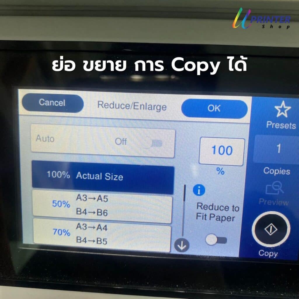 ย่อ_ขยาย Copy L6580 L15150 L15160 L15180