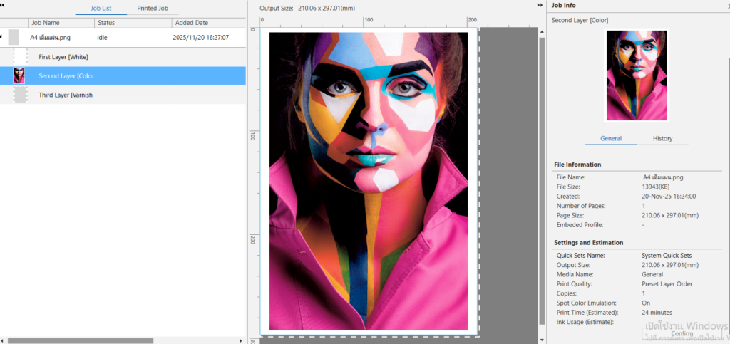 3 Layers ภาพรวม ตัวอย่าง ตัวอย่าง สั้งพิมพ์ Epson V1030 ผ่าน Epson Edge Print Pro 3 Layers