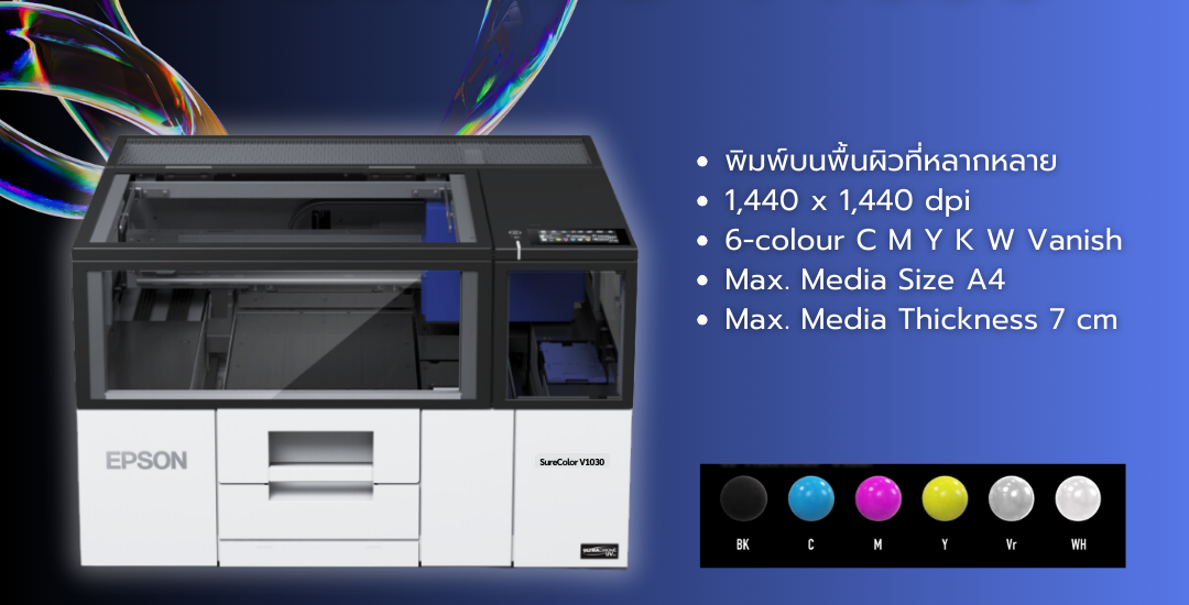 Epson SureColor SC-V1030 UV Printer เครื่องพิมพ์ยูวี Epson V1030 Epson UV printer A4 UV printer