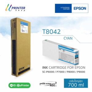 Epson ink for p6000-7000-8000-9000 cyan 700 ml