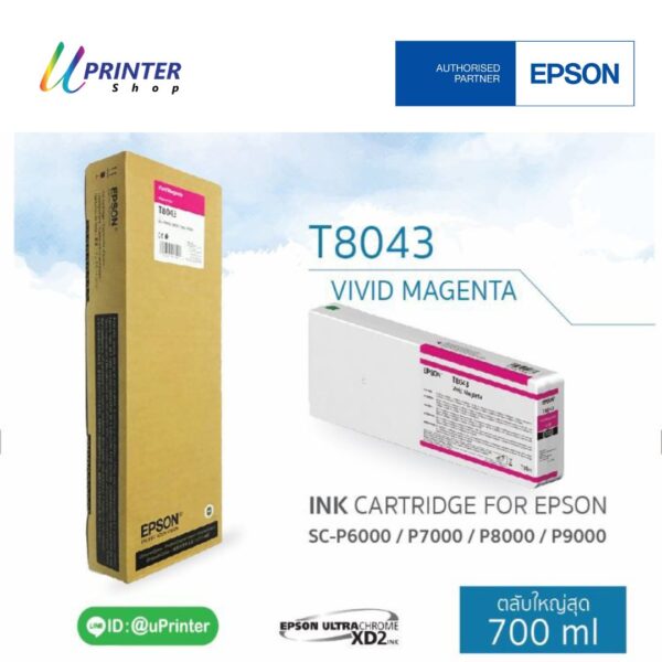 Epson ink for p6000-7000-8000-9000 vivid magenta 700 ml