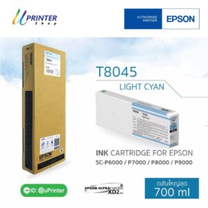 Epson ink for p6000-7000-8000-9000 light cyan 700 ml