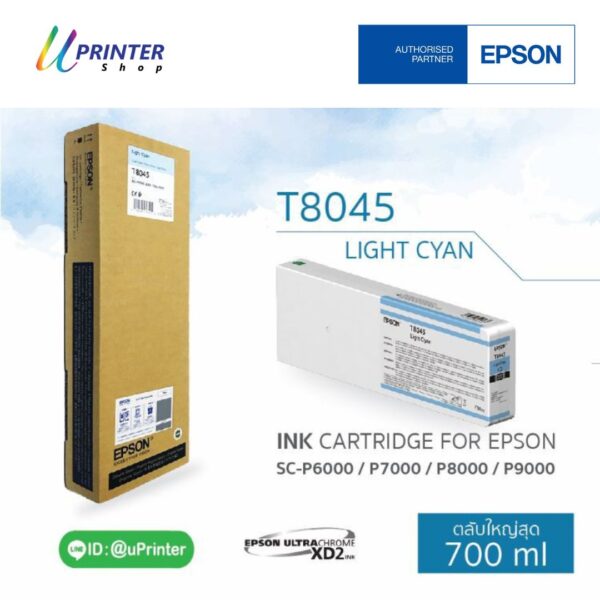 Epson ink for p6000-7000-8000-9000 light cyan 700 ml