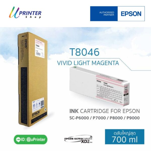 Epson ink for p6000-7000-8000-9000 vivid light magenta 700 ml