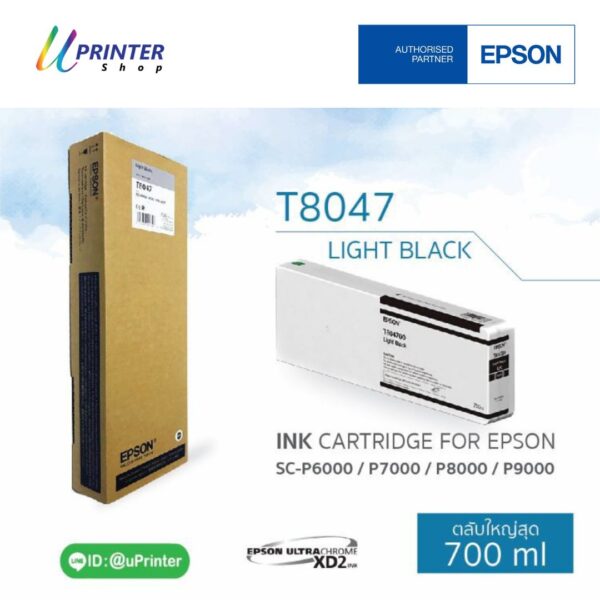 Epson ink for p6000-7000-8000-9000 Light Black 700 ml