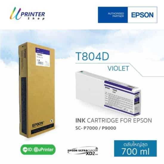 Epson หมึกตลับสำหรับ SC-P6000 P7000 P8000 P9000 รหัส T804D00 สี Violet (ปริมาณ700มล.)