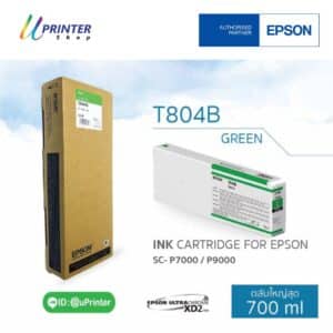 Epson หมึกตลับสำหรับ SC-P6000 P7000 P8000 P9000 รหัส T804B00 สี Green (ปริมาณ700มล.)