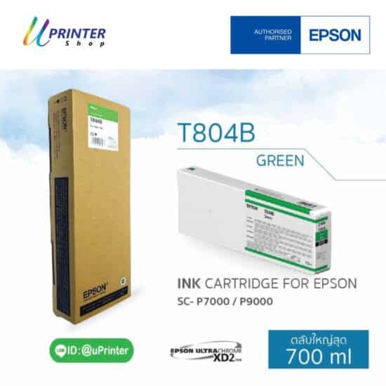 Epson หมึกตลับสำหรับ SC-P6000 P7000 P8000 P9000 รหัส T804B00 สี Green (ปริมาณ700มล.)