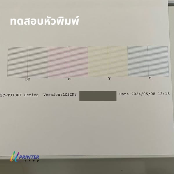 บ.ซีเจ พาวเวอร์ เอนจิเนียริ่ง EPSON SC-T3130X