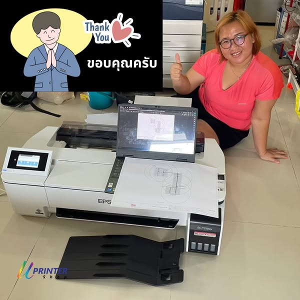 บ.ซีเจ พาวเวอร์ เอนจิเนียริ่ง EPSON SC-T3130X