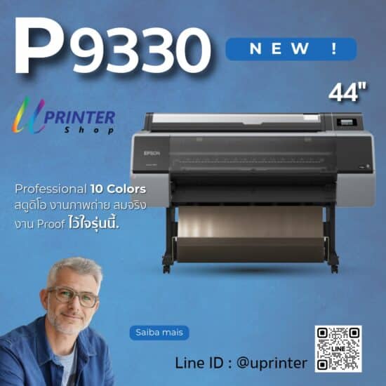 เครื่องพิมพ์รูปภาพ 44 นิ้ว 10 สี Epson SC-P9330