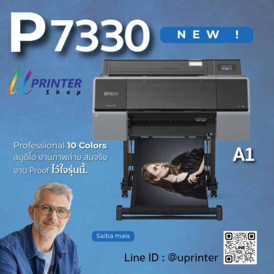เครื่องพิมพ์รูปภาพ 24 นิ้ว 10 สี Epson SC-P7330
