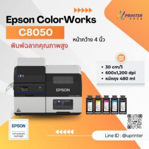 เครื่องพิมพ์ฉลากระดับอุตสาหกรรม หน้ากว้าง 4 นิ้ว พิมพ์เร็ว 300 mm/s หมึกถุงปริมาตร 480 ml เครื่องพิมพ์สติกเกอร์ความเร็วสูง
