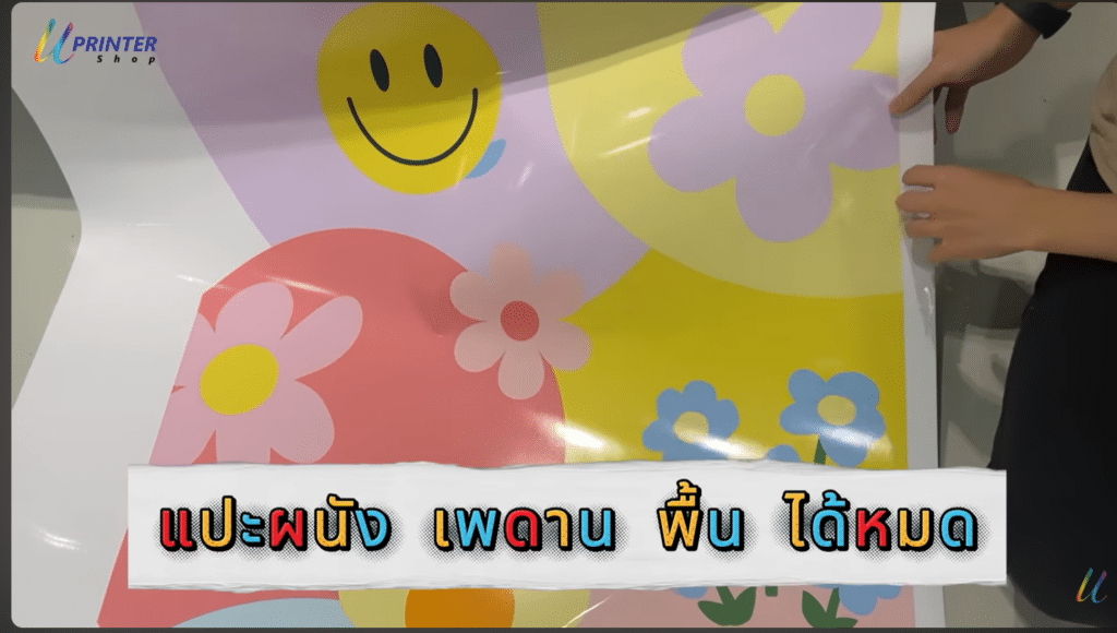 epson-surecolor-s7130-s9130-wallpaper-printing-interior-decoration-uprintershop รูปตัวอย่างงานพิมพ์วอลเปเปอร์จาก Epson SureColor S7130 S9130 สำหรับตกแต่งผนังและพื้นสีสันสดใสโดย uprintershop